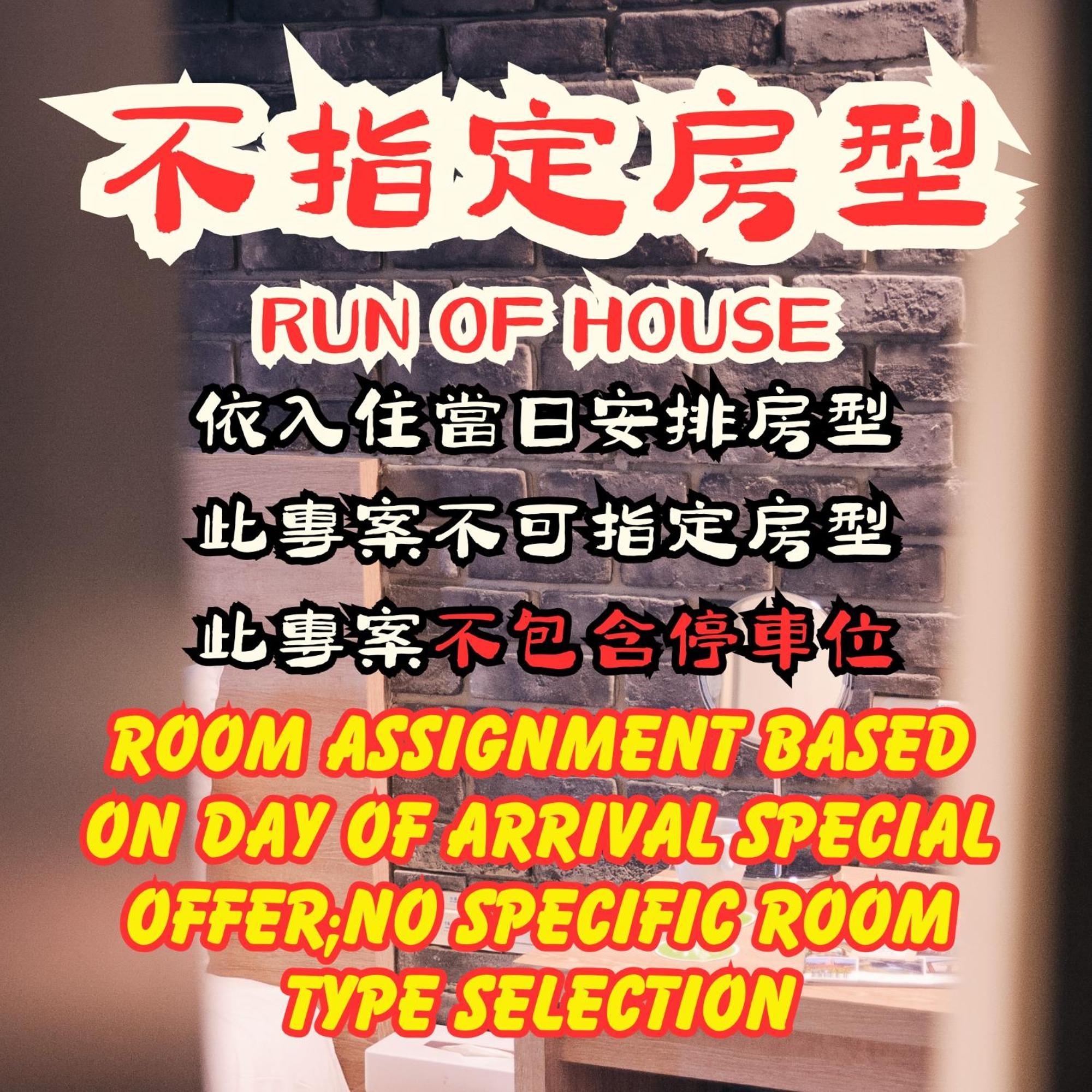 Kiwi Express Hotel - Chenggong Rd Taichung Dış mekan fotoğraf